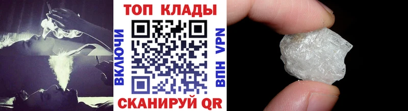 Где купить наркоту Ейск Гашиш Cocaine A PVP ОМГ ОМГ Меф мяу мяу Бошки Шишки