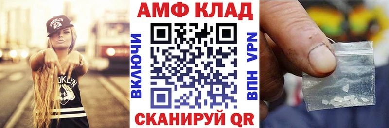 купить наркоту  Ейск  АМФ 97% 
