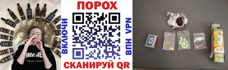 АМФЕТАМИН 98% Ейск