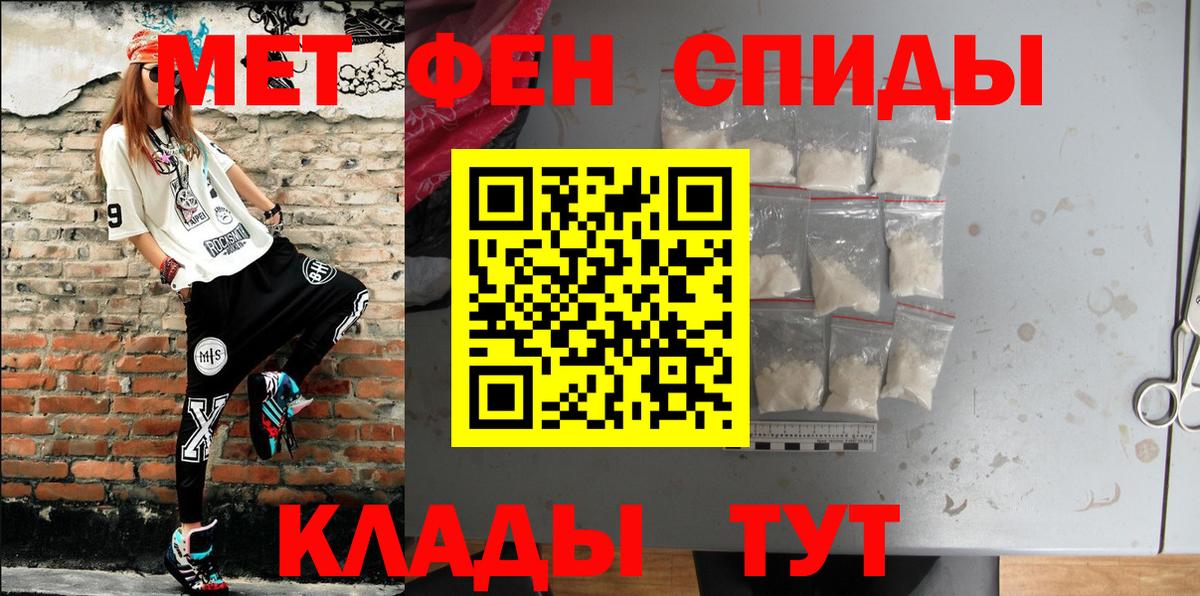 Ейск  Amphetamine Premium  Амфетамин  Вход с VPN 