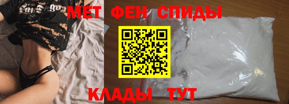 АМФ Розовый Ейск