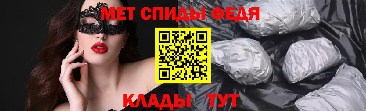 АМФ Premium  Amphetamine  Ейск 