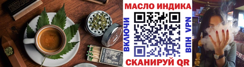 blacksprut tor  Ейск  Cannafood конопля 