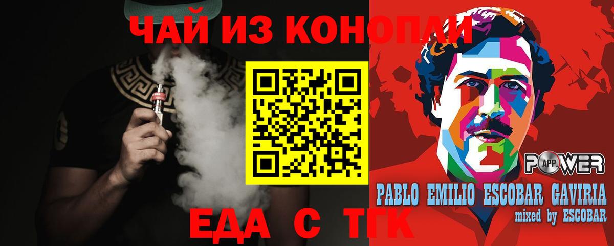 Меф МЯУ МЯУ кристаллы  Лсд 25  Ейск  COCAIN  Наркошоп  ГАШ  Вход с VPN  Конопля  ГАШИШ  Альфа ПВП СК кристаллы 