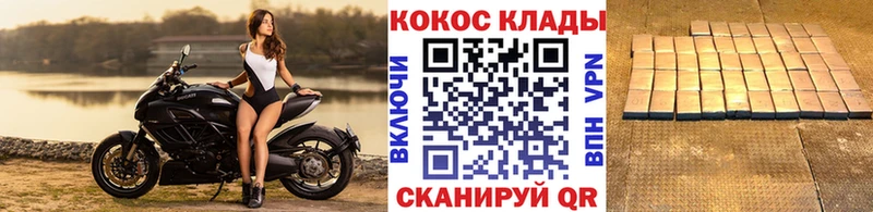 купить  цена  Ейск  КОКАИН Fish Scale 