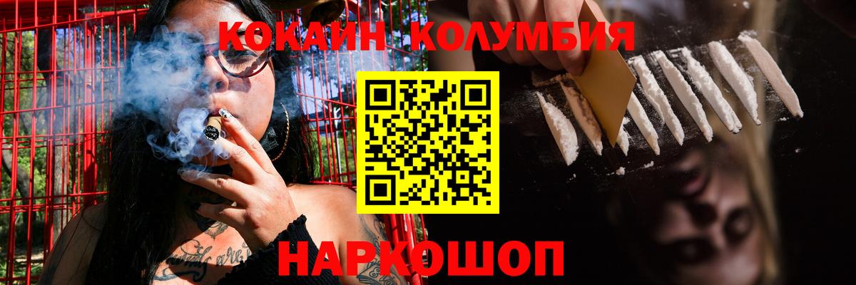 Кокаин VHQ Ейск