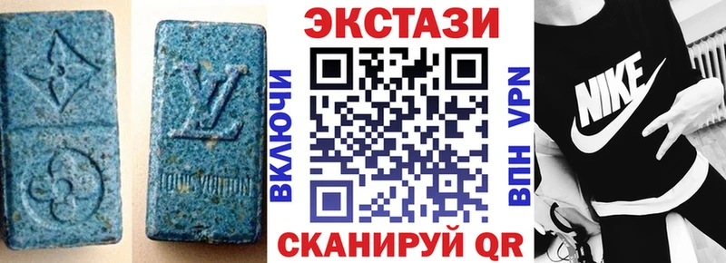 Экстази 280 MDMA  Ейск 