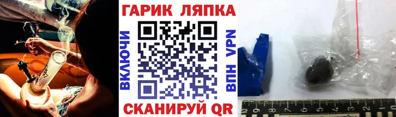Гашиш убойный  Ейск 