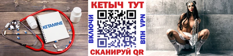 Кетамин VHQ  блэк спрут ТОР  Ейск  что такое  