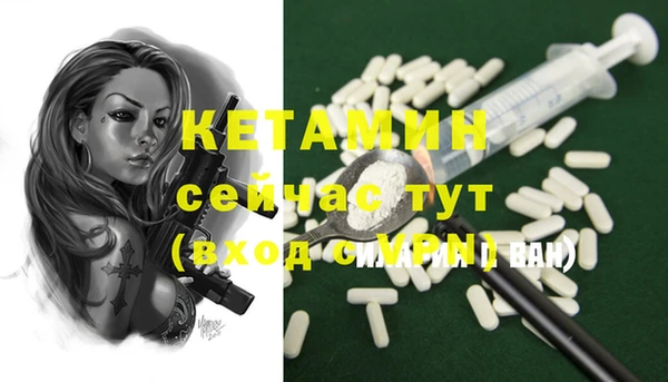 метадон Осташков