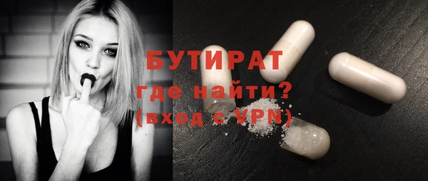 кокаин Богородск