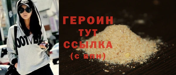 гидропоника Белокуриха