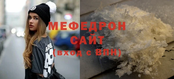 соль ск Чердынь