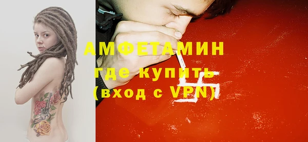 метадон Осташков