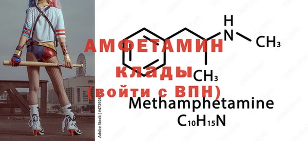 метадон Осташков