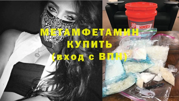метадон Осташков