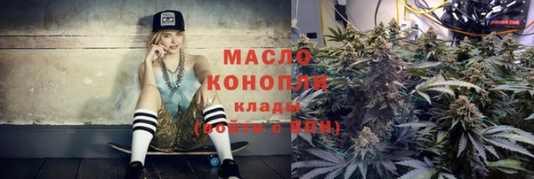 метадон Осташков
