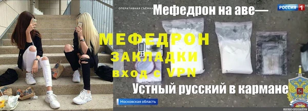 a pvp Осинники