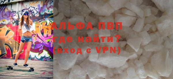 a pvp Осинники