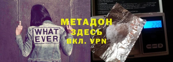 марки nbome Богородицк
