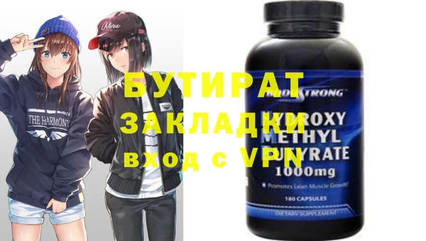 a pvp Осинники