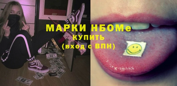 метадон Осташков