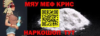 крисы Бугуруслан