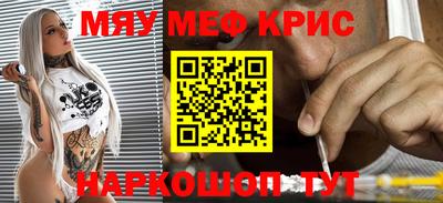 гашиш Берёзовский
