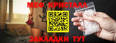 мяу мяу мука Абинск