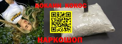 гашиш Берёзовский