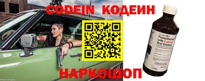 альфа пвп VHQ Беслан
