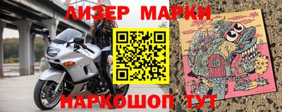 ПСИЛОЦИБИНОВЫЕ ГРИБЫ Волжск