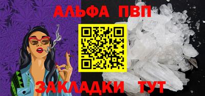 крисы Бугуруслан