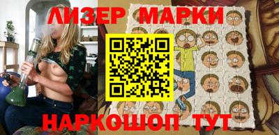 ГАЛЛЮЦИНОГЕННЫЕ ГРИБЫ Будённовск