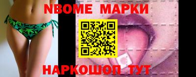 СК Бийск