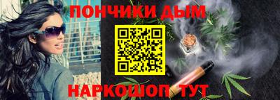 гашиш Берёзовский