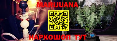 гашиш Берёзовский