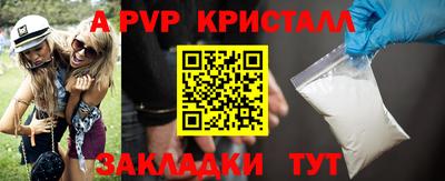 гашиш Берёзовский
