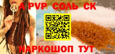 мдпв Волгодонск