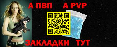 СК Бийск