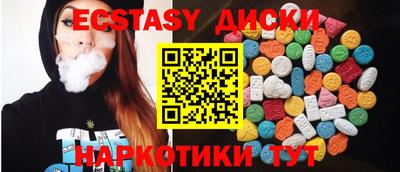 гашиш Берёзовский