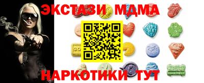 альфа пвп VHQ Беслан