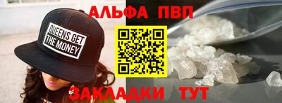 СК Бийск