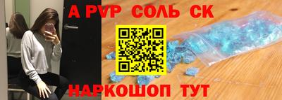 альфа пвп VHQ Беслан