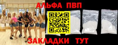 СК Бийск