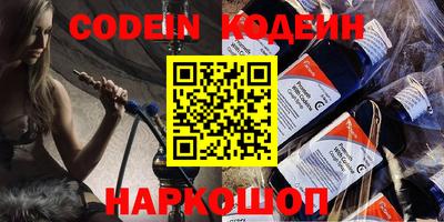 альфа пвп VHQ Беслан