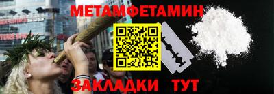 альфа пвп VHQ Беслан