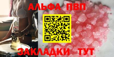 гашиш Берёзовский