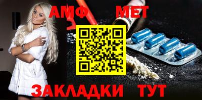 альфа пвп VHQ Беслан