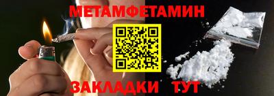 альфа пвп VHQ Беслан
